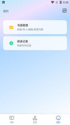 ���տ�С˵��Ѱ��ͼ2