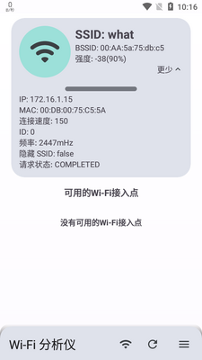 �ٶȲ�������NetSpeed Indicator��ͼ0