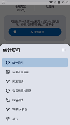 �ٶȲ�������NetSpeed Indicator��ͼ2