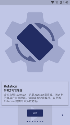 Rotationǿ�Ʒ�ת��Ļ�����������ͼ6
