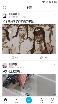 �ٶ����ɼ��ٰ��ϰ汾8.0.0.0�޹���ͼ4