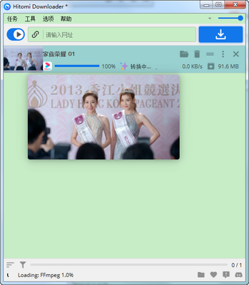 Hitomi������Ƶ������������ɫ���ͼ0
