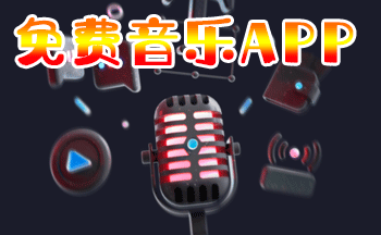 ��ȫ�������app