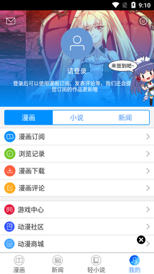 ����֮��app�ٷ������ͼ0