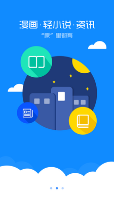 ����֮��app�ٷ������ͼ6