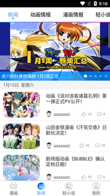����֮��app�ٷ������ͼ1