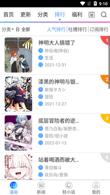 ����֮��app�ٷ������ͼ2