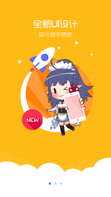 ����֮��app�ٷ������ͼ7