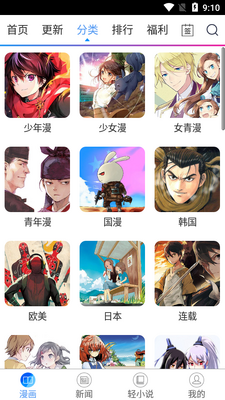 ����֮��app�ٷ������ͼ4