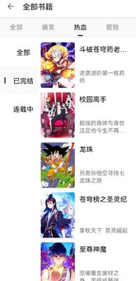 ������ʦapp�ֻ����ͼ0