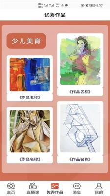 ƴѧϰapp��ͼ0