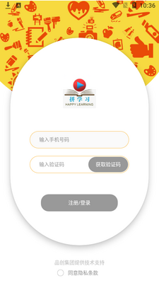 ƴѧϰapp��ͼ4