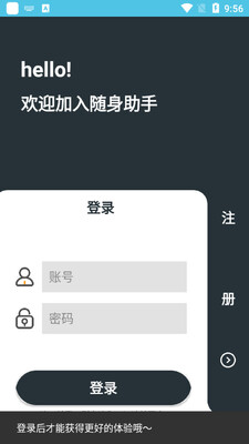 ��������app�ɲ�Q�����½ӿ�500+���ܽ�ͼ3