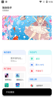 ��������app�ɲ�Q�����½ӿ�500+���ܽ�ͼ4