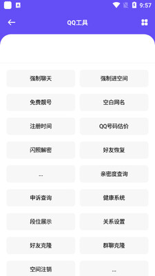 ��������app�ɲ�Q�����½ӿ�500+���ܽ�ͼ0