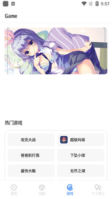 ��������app�ɲ�Q�����½ӿ�500+���ܽ�ͼ1