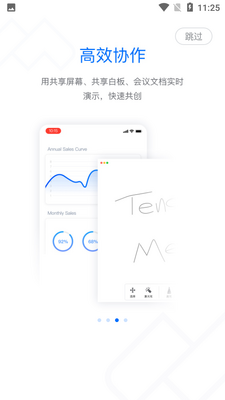 ��Ѷ����app�ٷ����ͼ2
