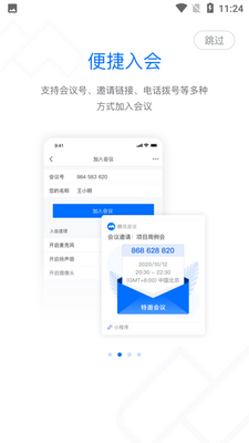 ��Ѷ����app�ٷ����ͼ3