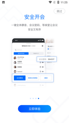 ��Ѷ����app�ٷ����ͼ1