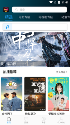 ˢ���app������Ѱ��ͼ5