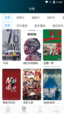 ˢ���app������Ѱ��ͼ4