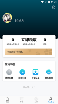 ˢ���app������Ѱ��ͼ1
