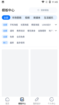 ��������ƹٷ�app��ͼ0