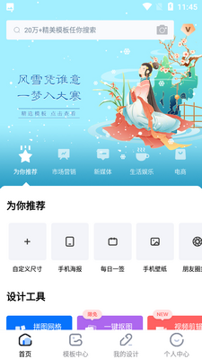 ��������ƹٷ�app��ͼ3