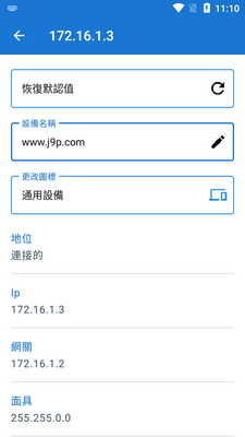 ˭���ҵ�wifi�����߼����ͼ0