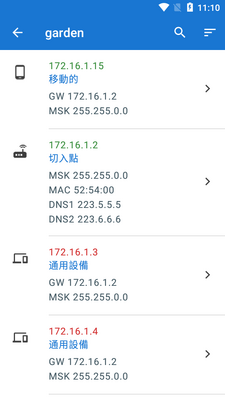 ˭���ҵ�wifi�����߼����ͼ2
