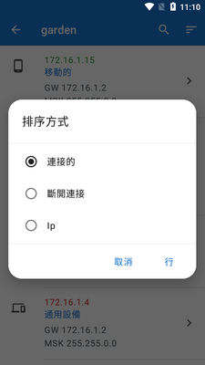 ˭���ҵ�wifi�����߼����ͼ1
