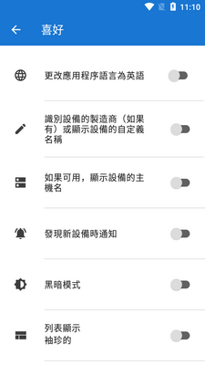 ˭���ҵ�wifi�����߼����ͼ4