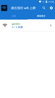 ˭���ҵ�wifi�����߼����ͼ3