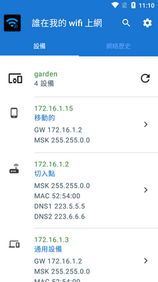 ˭���ҵ�wifi�����߼����ͼ5