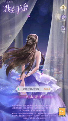 �ұ�ǧ���������ؽ�ͼ2