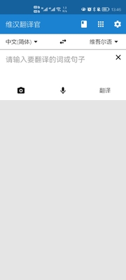 ά�������app���°��ͼ3