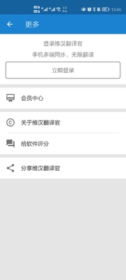 ά�������app���°��ͼ1