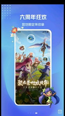 ����Ӫ��App�������ֽ�ͼ0