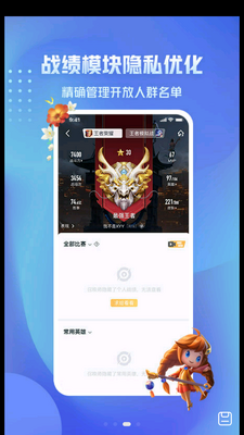 ����Ӫ��App�������ֽ�ͼ1