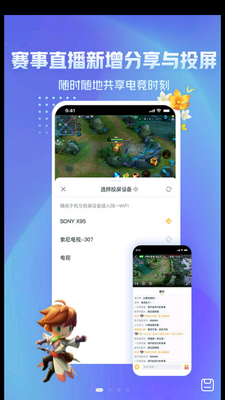 ����Ӫ��App�������ֽ�ͼ3
