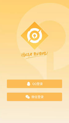 ����Ӫ��App�������ֽ�ͼ4