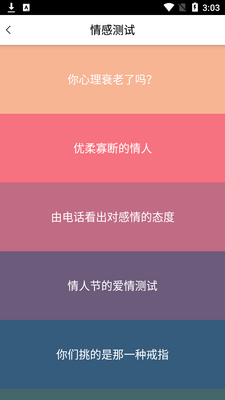 ��in��������app��Ѱ��ͼ1