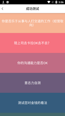 ��in��������app��Ѱ��ͼ3
