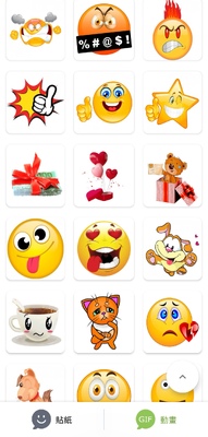 表情符号StickersOK纯净版截图1