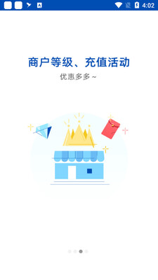 饿了么蜂鸟聚好送截图1