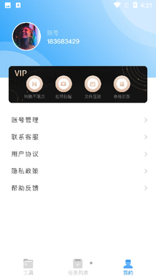 Ӣ��ɨ����PDF��ͼ2
