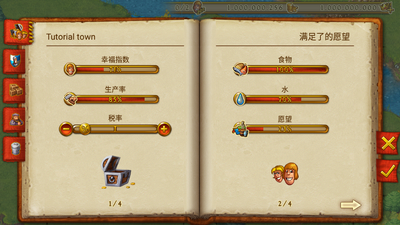 ��԰townsmen���°��ͼ1