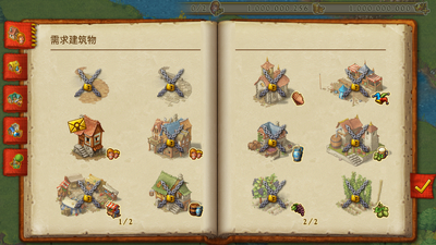 ��԰townsmen���°��ͼ2
