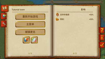 ��԰townsmen���°��ͼ0