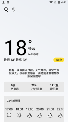 ��������app��ͼ3